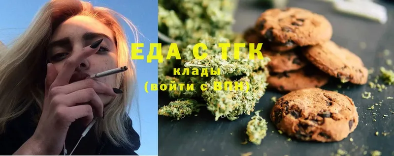 Canna-Cookies конопля Североуральск