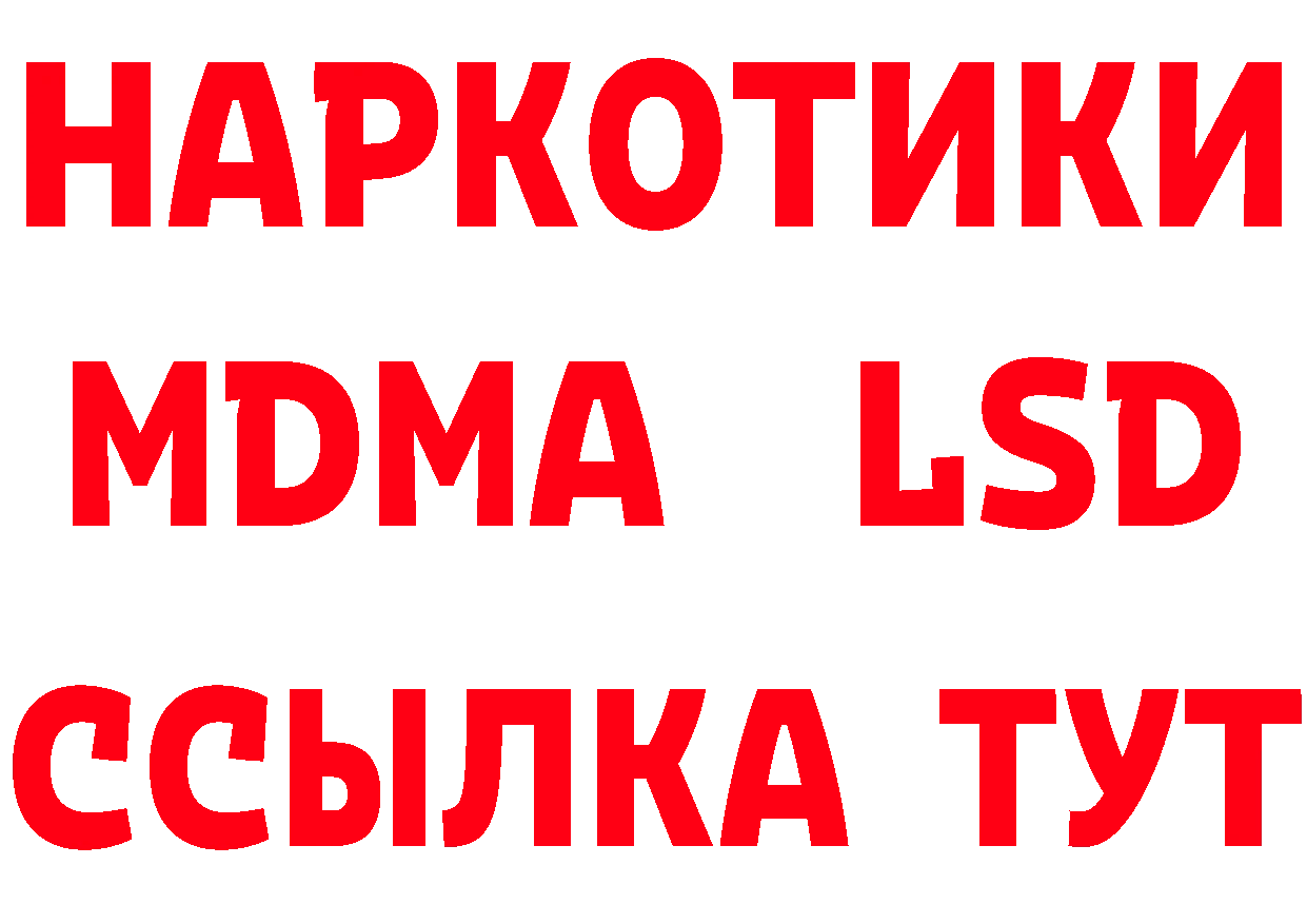 Экстази круглые зеркало площадка блэк спрут Североуральск